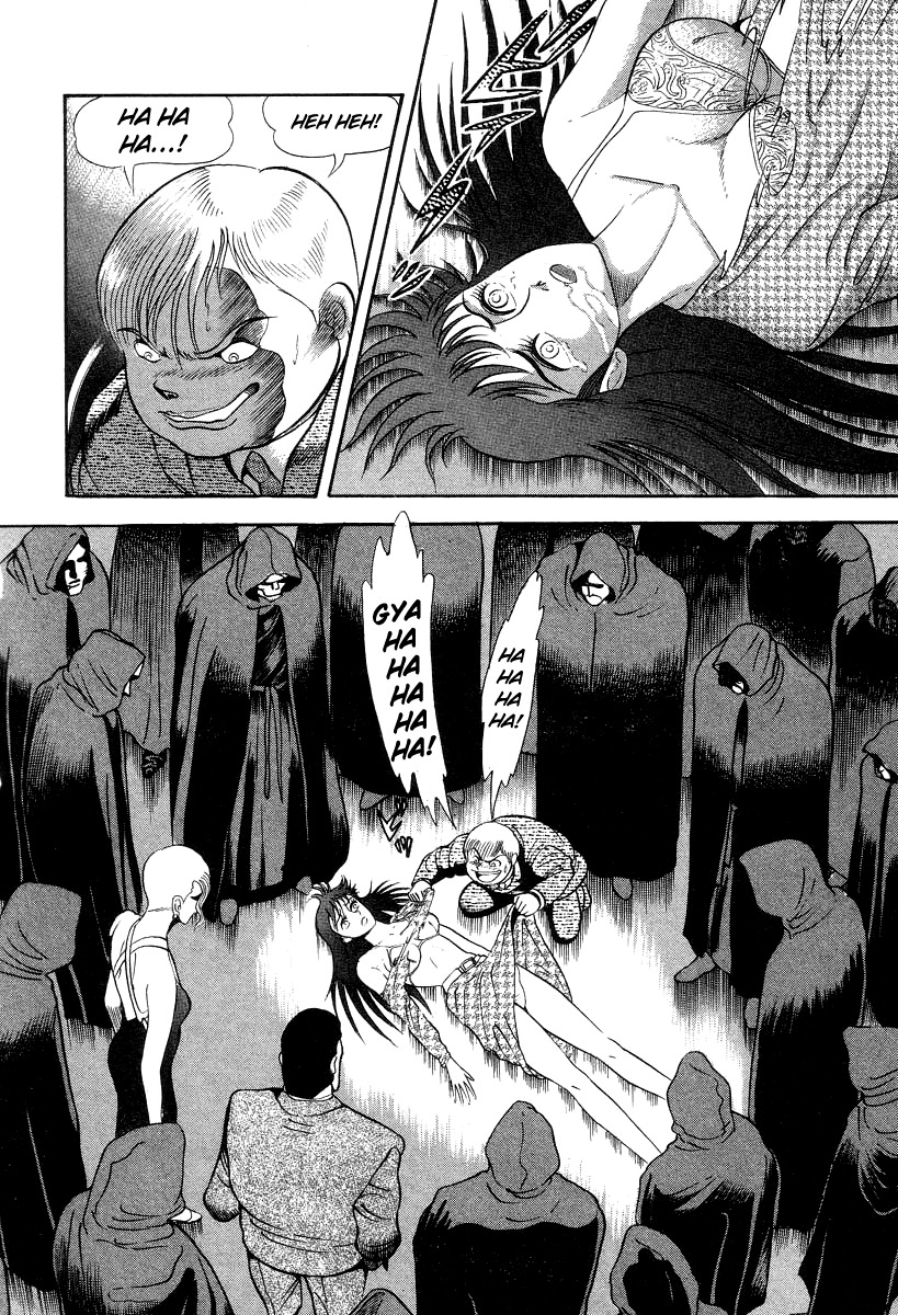 Devilman Lady Chapter 16 page 60 - Chapter 16: Sacrifice to the Demon
