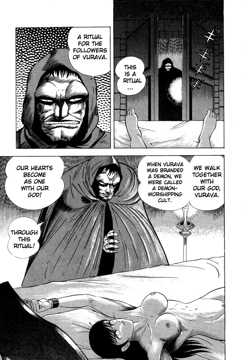 Devilman Lady Chapter 16 page 71 - Chapter 16: Sacrifice to the Demon