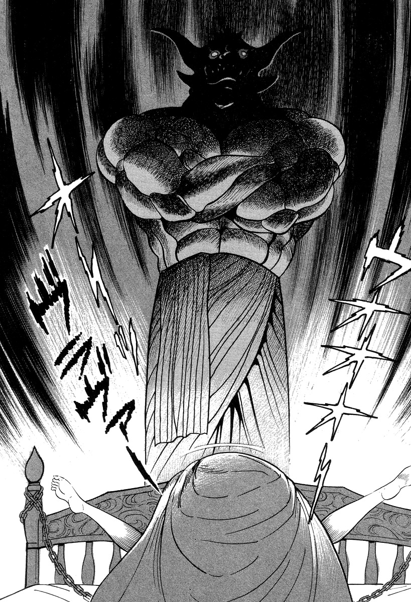 Devilman Lady Chapter 16 page 76 - Chapter 16: Sacrifice to the Demon