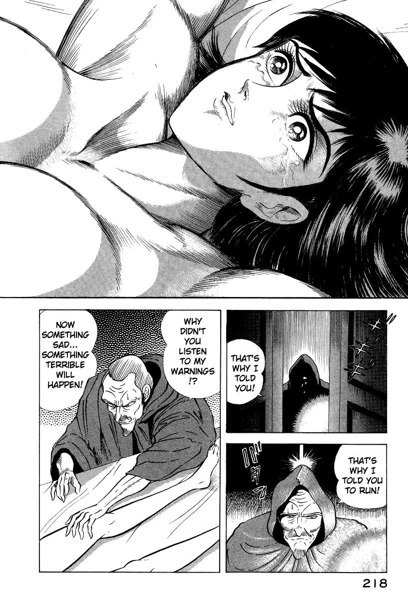 Devilman Lady Chapter 16 page 81 - Chapter 16: Sacrifice to the Demon