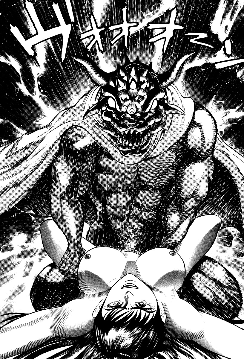 Devilman Lady Chapter 16 page 83 - Chapter 16: Sacrifice to the Demon