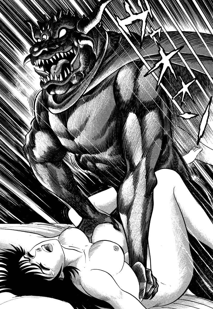 Devilman Lady Chapter 16 page 84 - Chapter 16: Sacrifice to the Demon