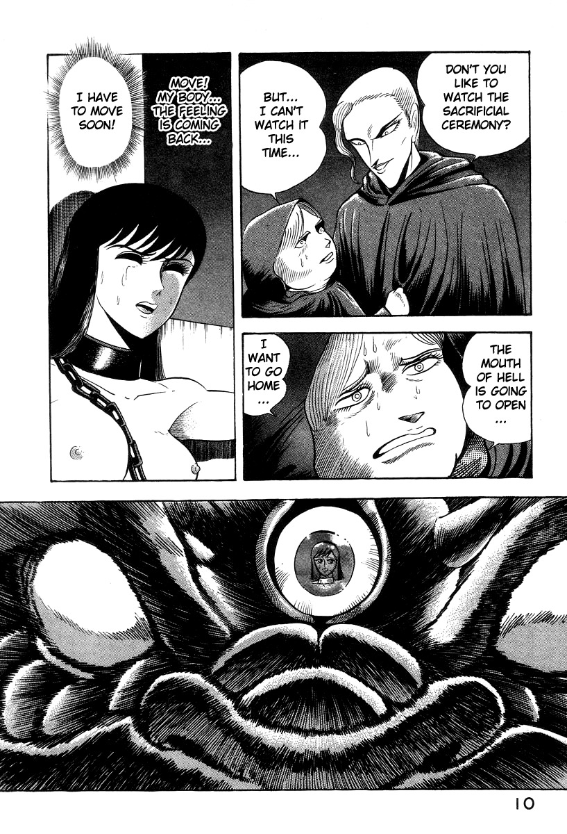 Devilman Lady Chapter 17 page 12 - Chapter 17: Sacrifice to the Demon (2)