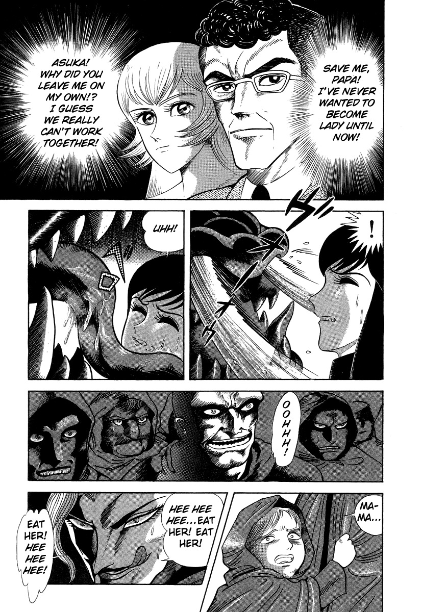Devilman Lady Chapter 17 page 15 - Chapter 17: Sacrifice to the Demon (2)
