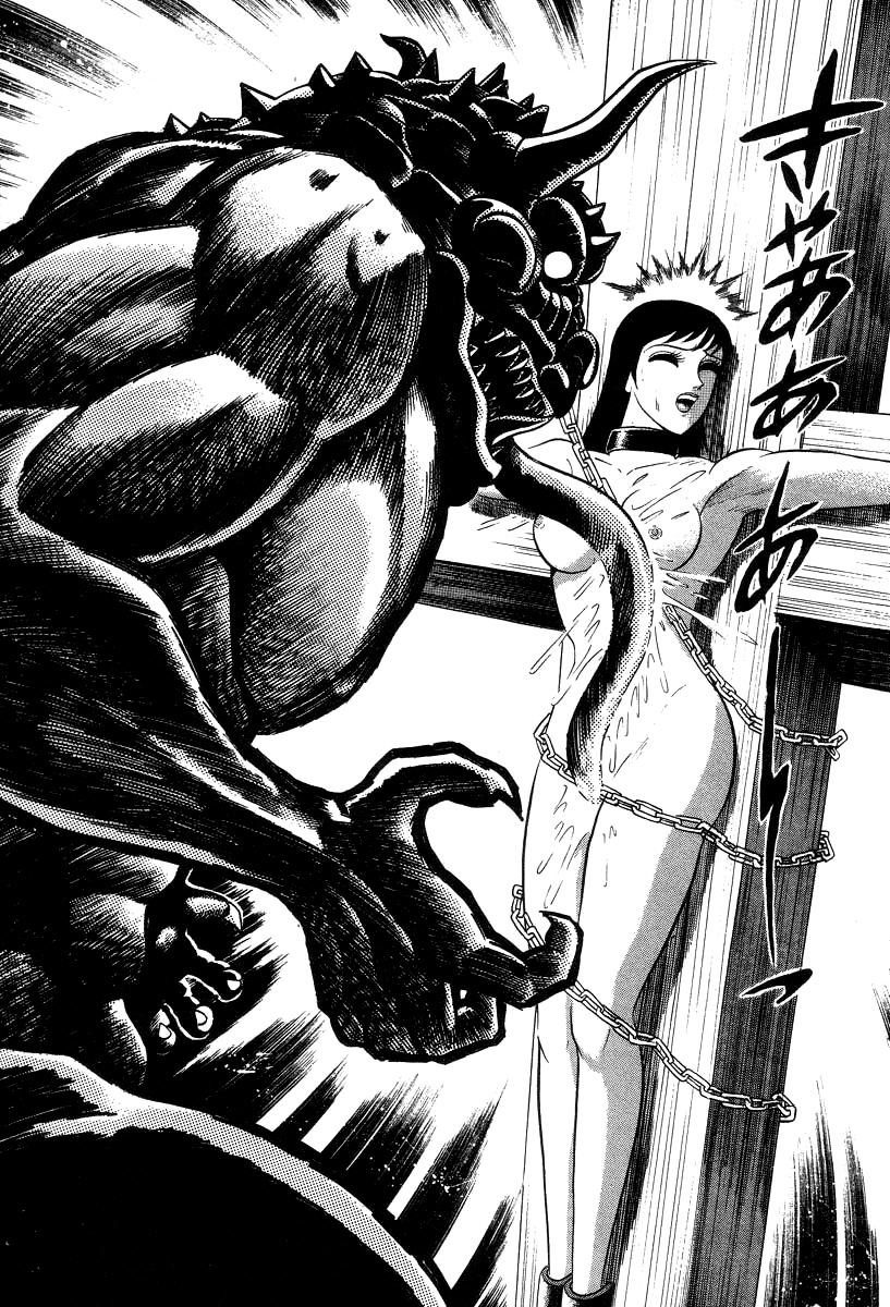 Devilman Lady Chapter 17 page 16 - Chapter 17: Sacrifice to the Demon (2)