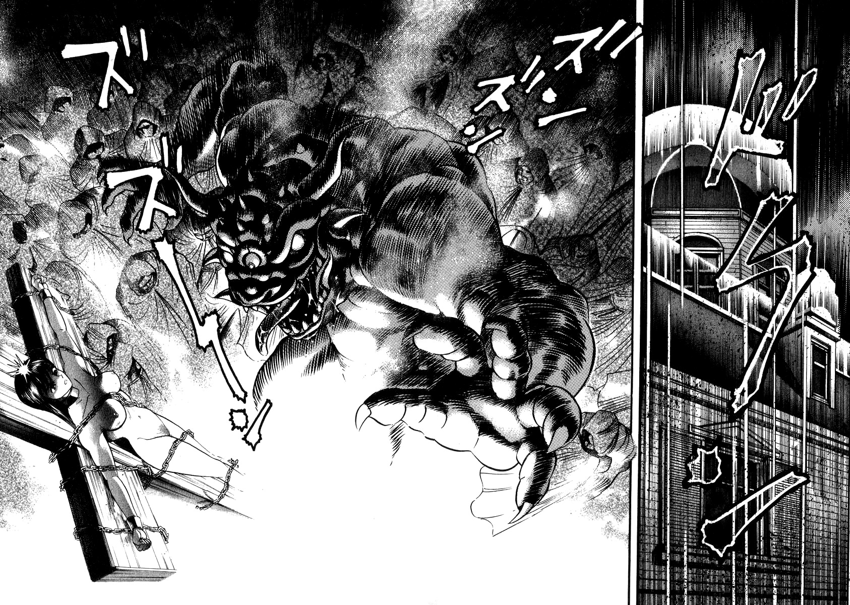 Devilman Lady Chapter 17 page 18 - Chapter 17: Sacrifice to the Demon (2)