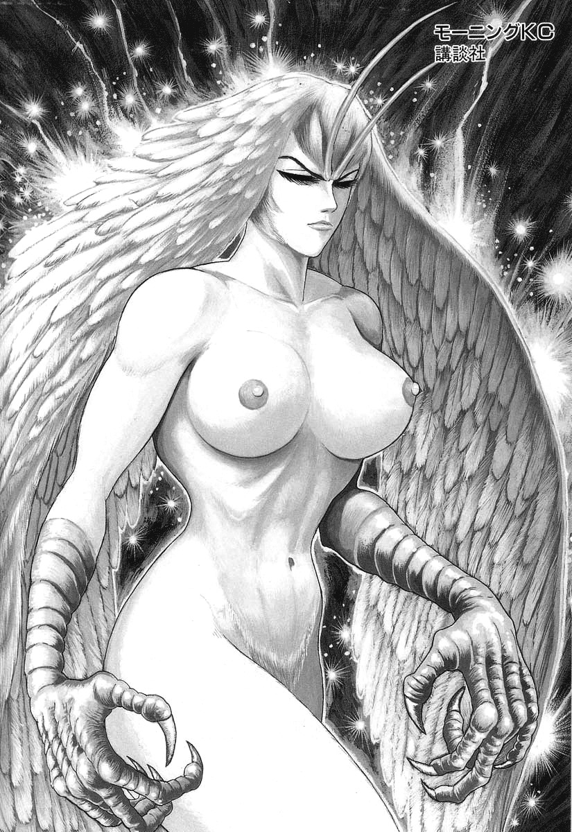 Devilman Lady Chapter 17 page 2 - Chapter 17: Sacrifice to the Demon (2)
