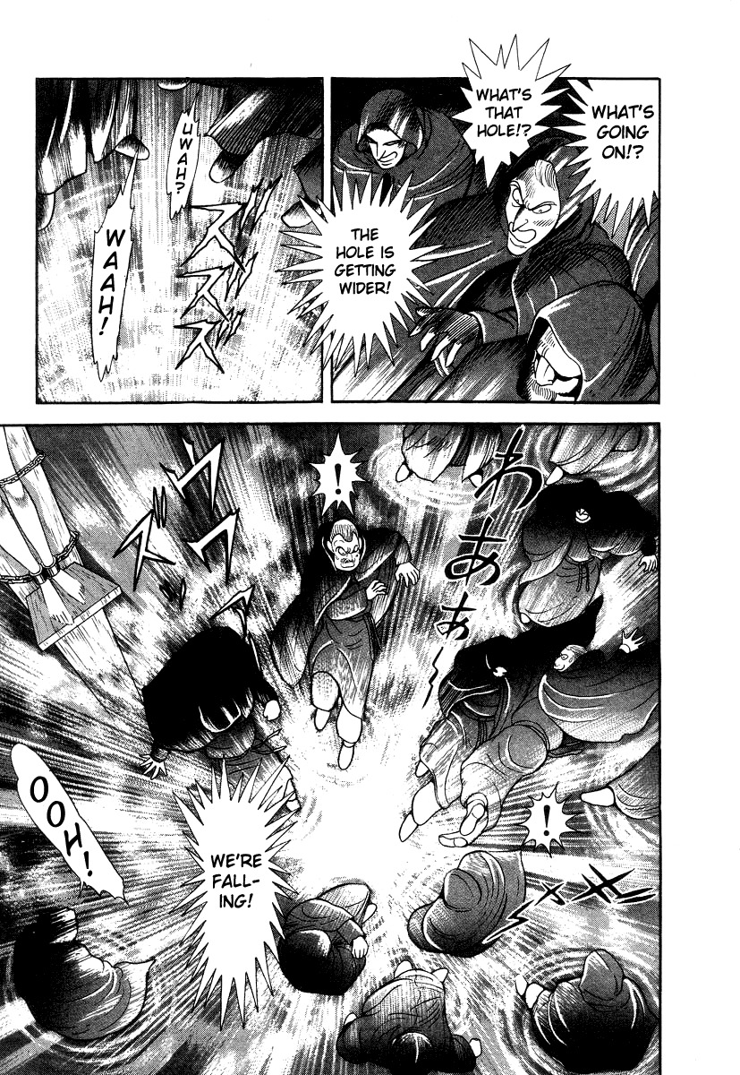 Devilman Lady Chapter 17 page 20 - Chapter 17: Sacrifice to the Demon (2)