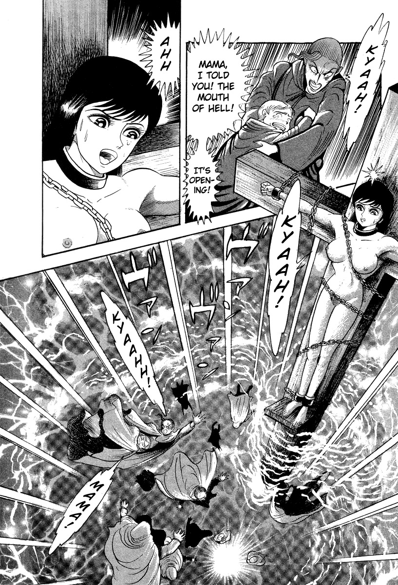 Devilman Lady Chapter 17 page 21 - Chapter 17: Sacrifice to the Demon (2)