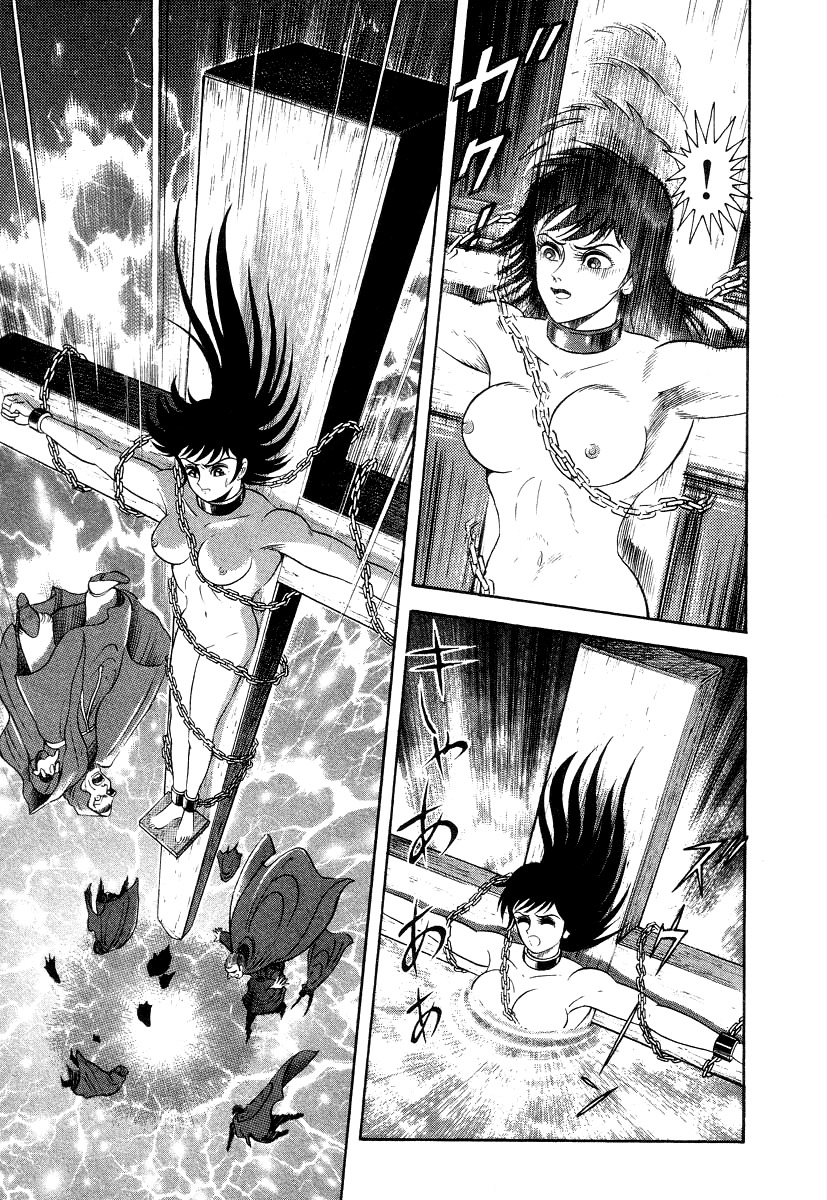 Devilman Lady Chapter 17 page 22 - Chapter 17: Sacrifice to the Demon (2)