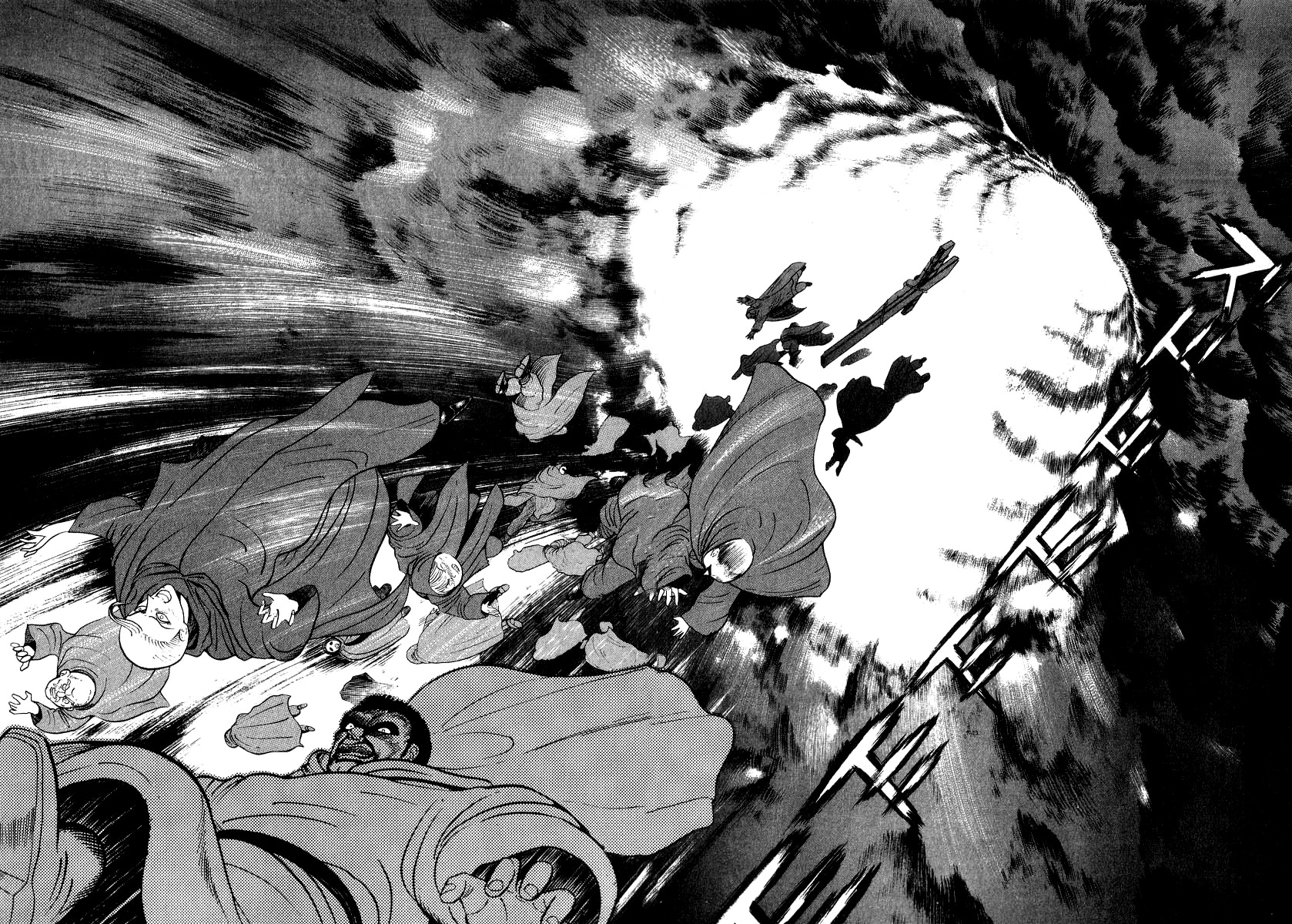 Devilman Lady Chapter 17 page 23 - Chapter 17: Sacrifice to the Demon (2)