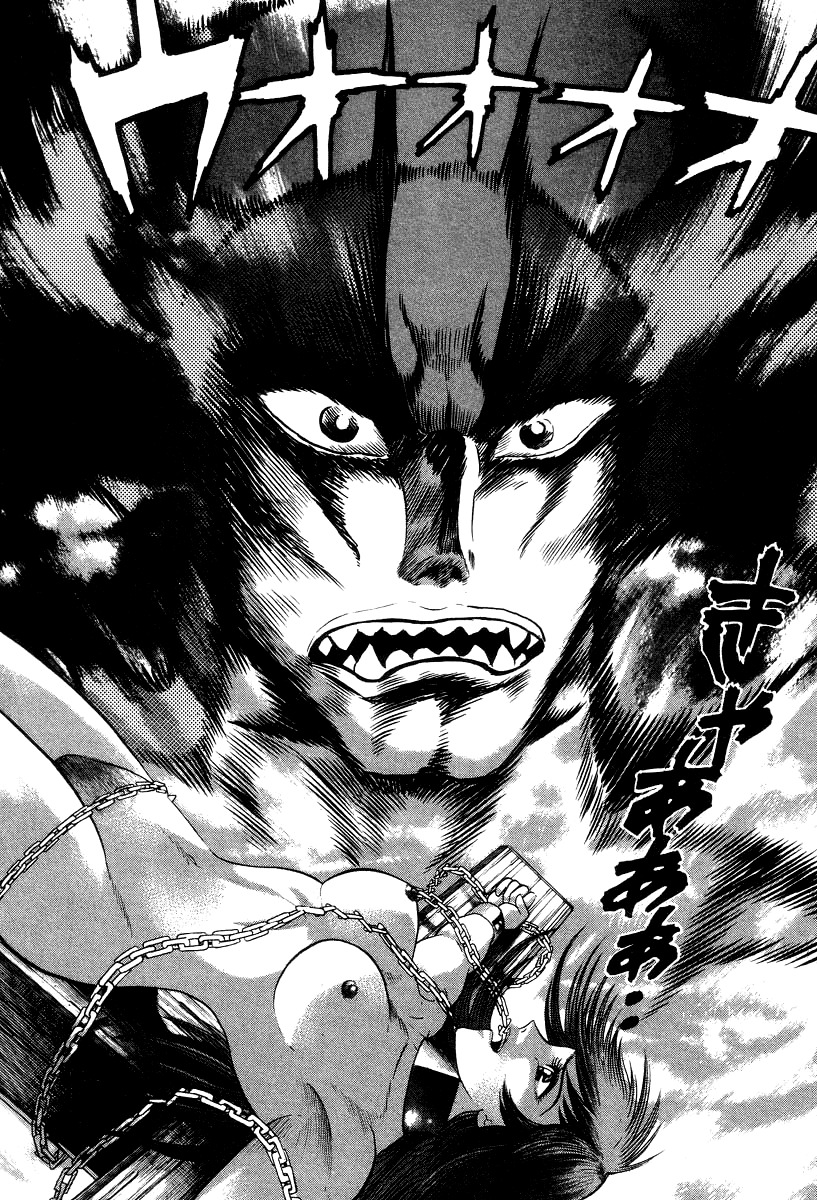Devilman Lady Chapter 17 page 28 - Chapter 17: Sacrifice to the Demon (2)