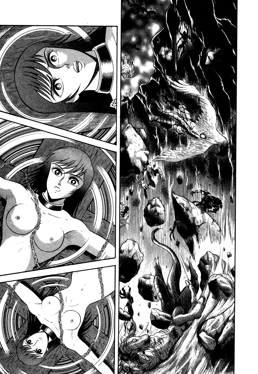 Devilman Lady Chapter 17 page 32 - Chapter 17: Sacrifice to the Demon (2)
