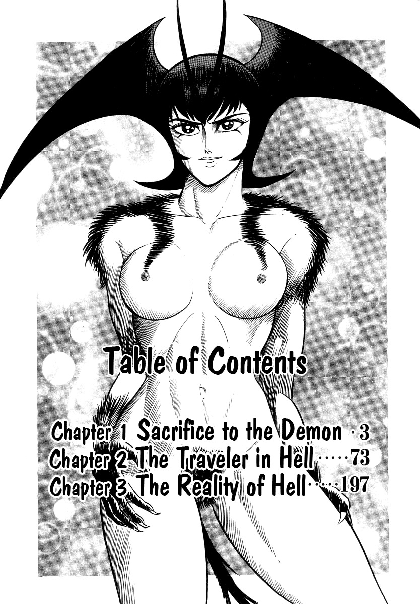Devilman Lady Chapter 17 page 4 - Chapter 17: Sacrifice to the Demon (2)
