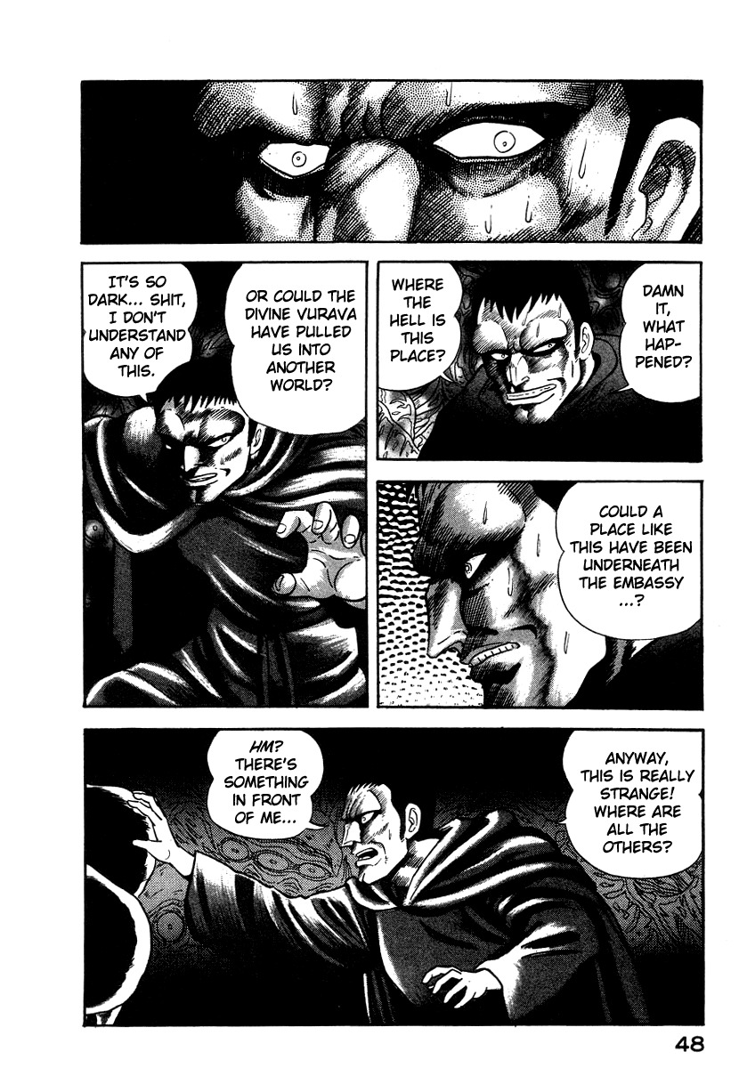 Devilman Lady Chapter 17 page 43 - Chapter 17: Sacrifice to the Demon (2)
