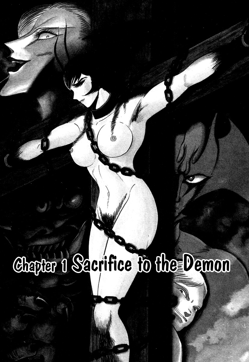 Devilman Lady Chapter 17 page 5 - Chapter 17: Sacrifice to the Demon (2)
