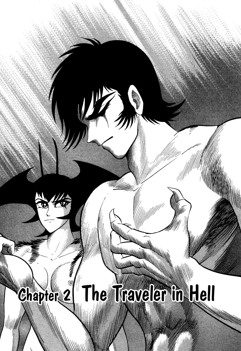Devilman Lady Chapter 18 page 1 - Chapter 18: The Traveler in Hell