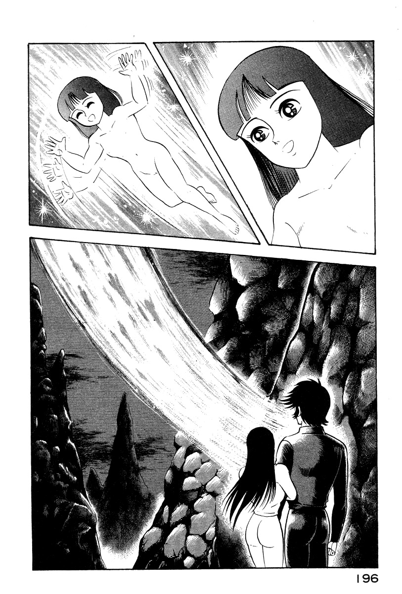 Devilman Lady Chapter 18 page 112 - Chapter 18: The Traveler in Hell