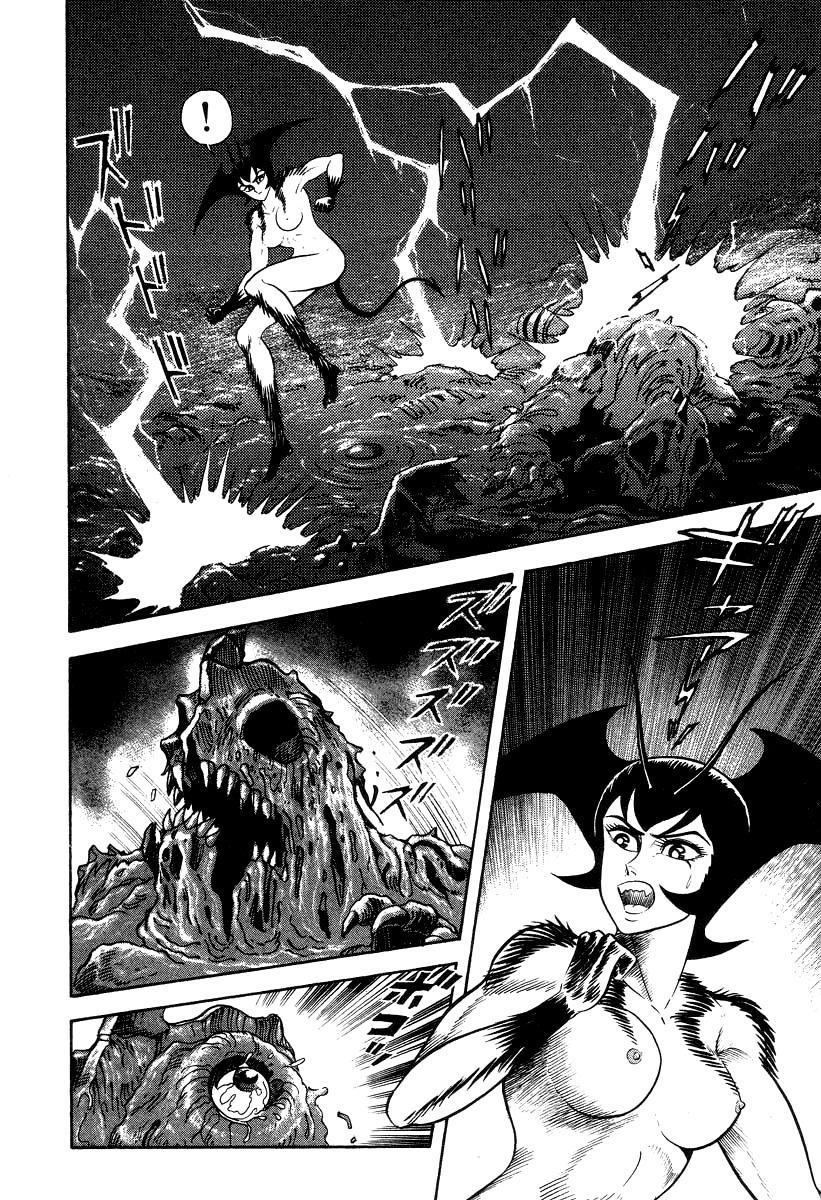 Devilman Lady Chapter 18 page 17 - Chapter 18: The Traveler in Hell