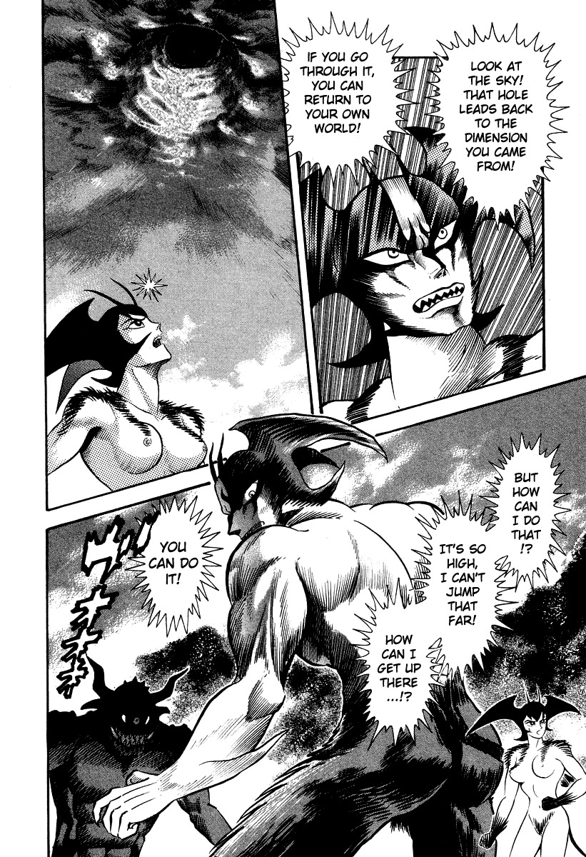 Devilman Lady Chapter 18 page 23 - Chapter 18: The Traveler in Hell
