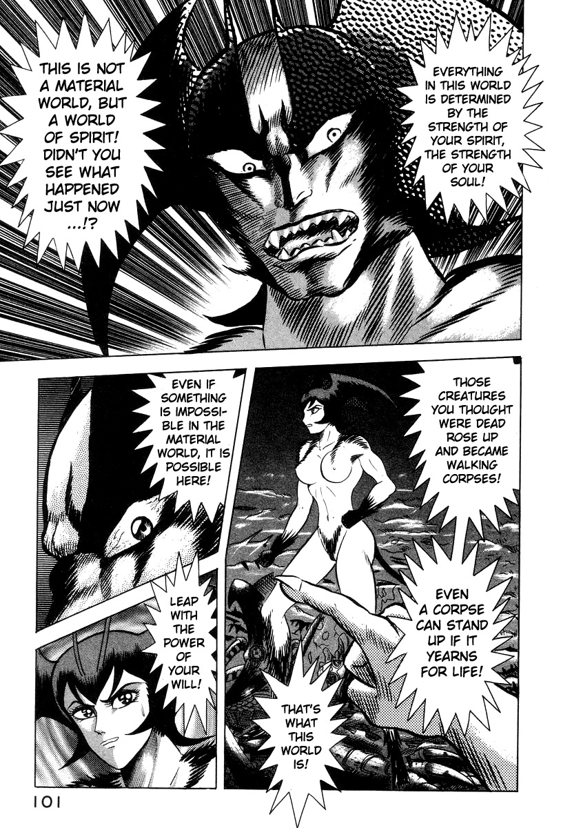 Devilman Lady Chapter 18 page 24 - Chapter 18: The Traveler in Hell