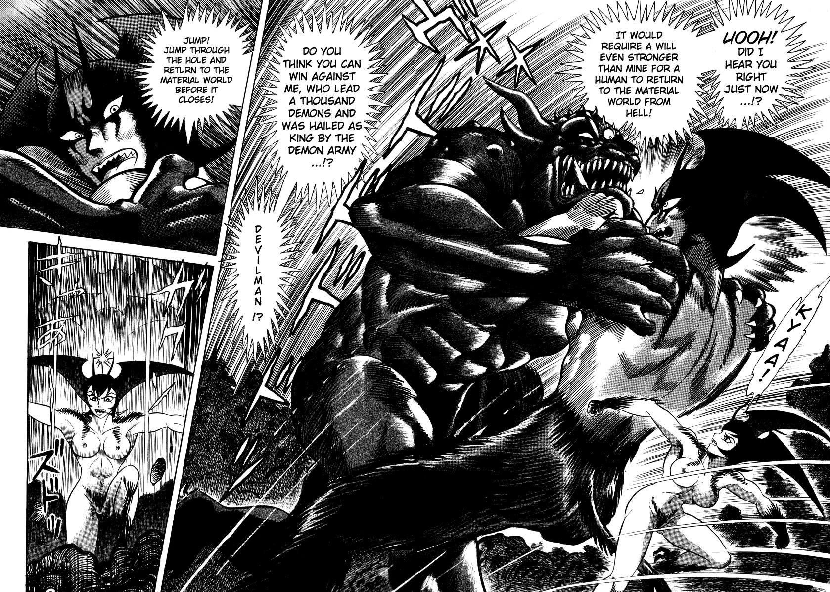 Devilman Lady Chapter 18 page 25 - Chapter 18: The Traveler in Hell