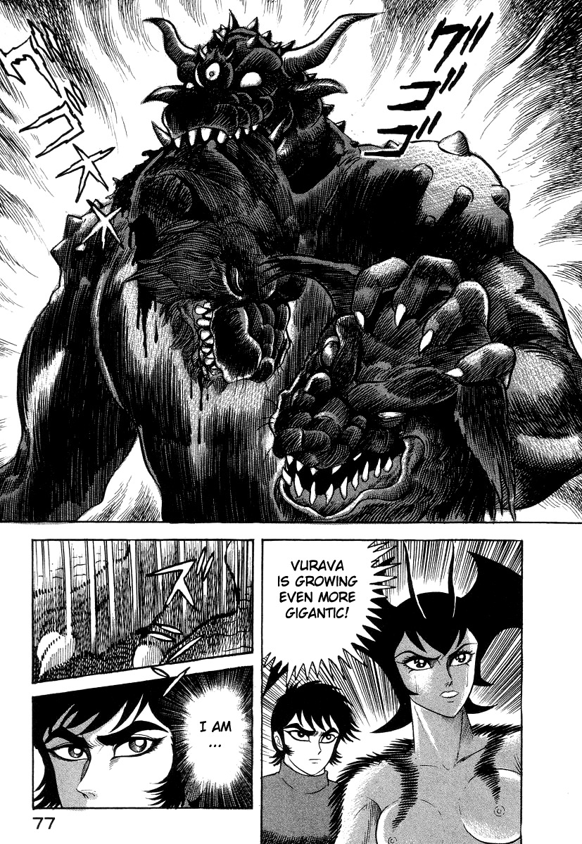 Devilman Lady Chapter 18 page 4 - Chapter 18: The Traveler in Hell