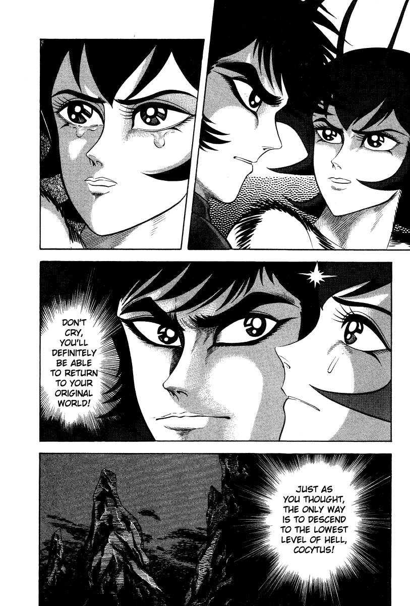 Devilman Lady Chapter 18 page 41 - Chapter 18: The Traveler in Hell