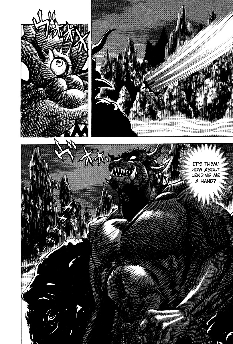 Devilman Lady Chapter 18 page 44 - Chapter 18: The Traveler in Hell