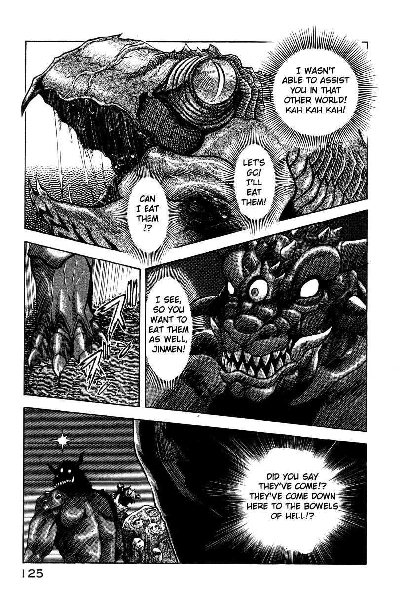 Devilman Lady Chapter 18 page 45 - Chapter 18: The Traveler in Hell