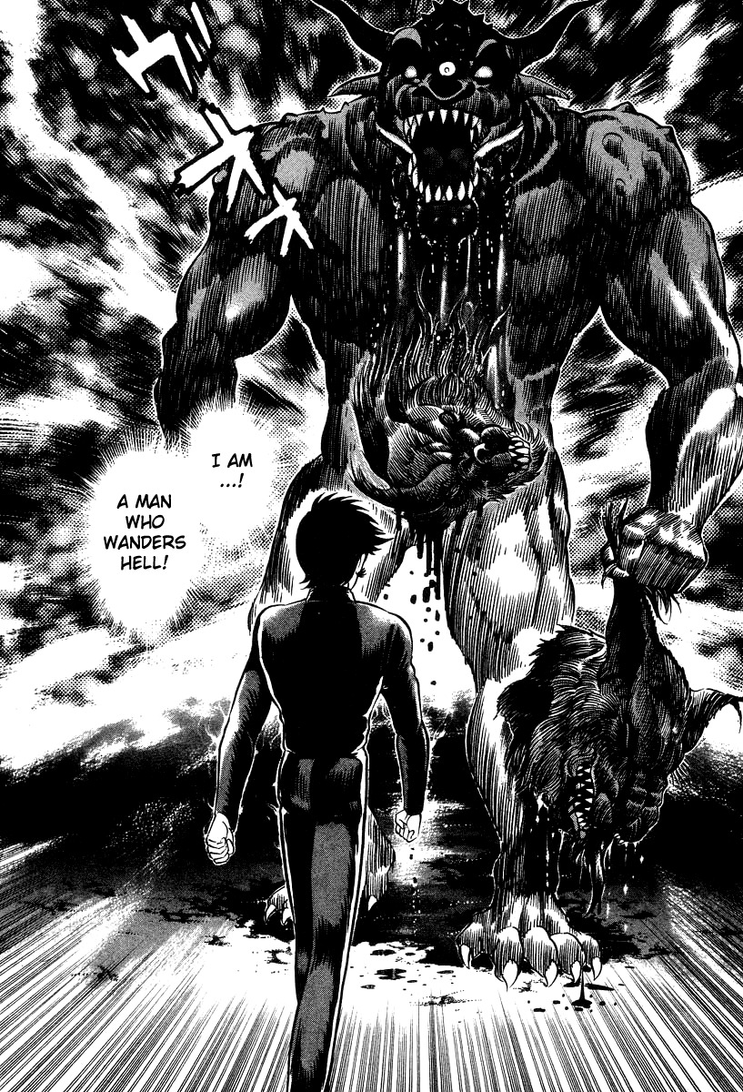 Devilman Lady Chapter 18 page 5 - Chapter 18: The Traveler in Hell