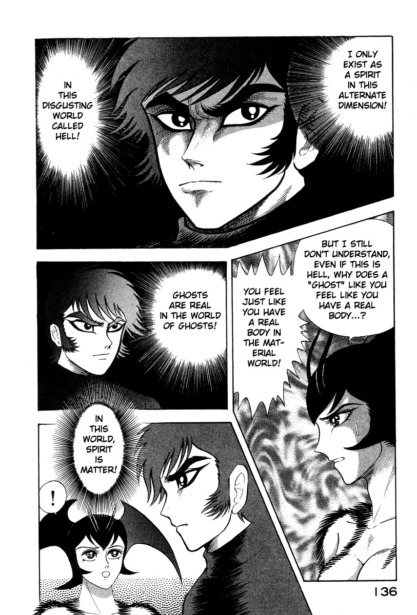 Devilman Lady Chapter 18 page 55 - Chapter 18: The Traveler in Hell