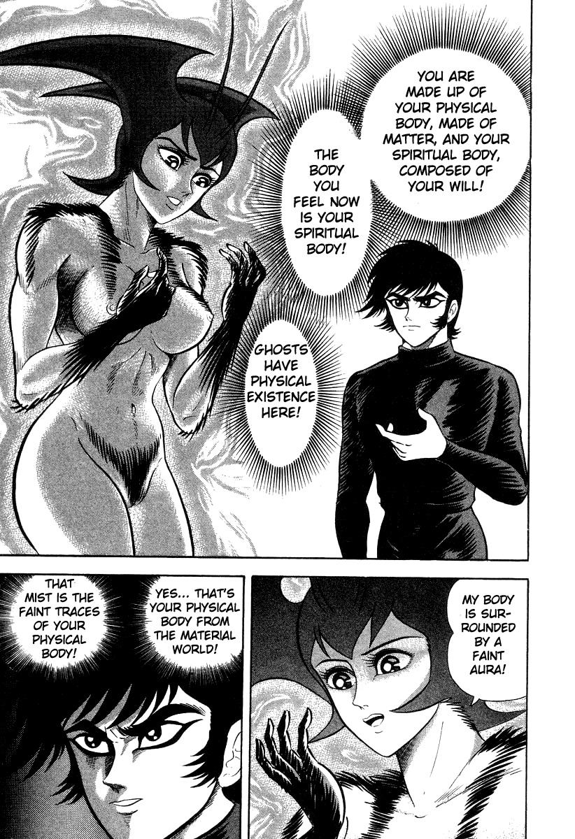 Devilman Lady Chapter 18 page 56 - Chapter 18: The Traveler in Hell
