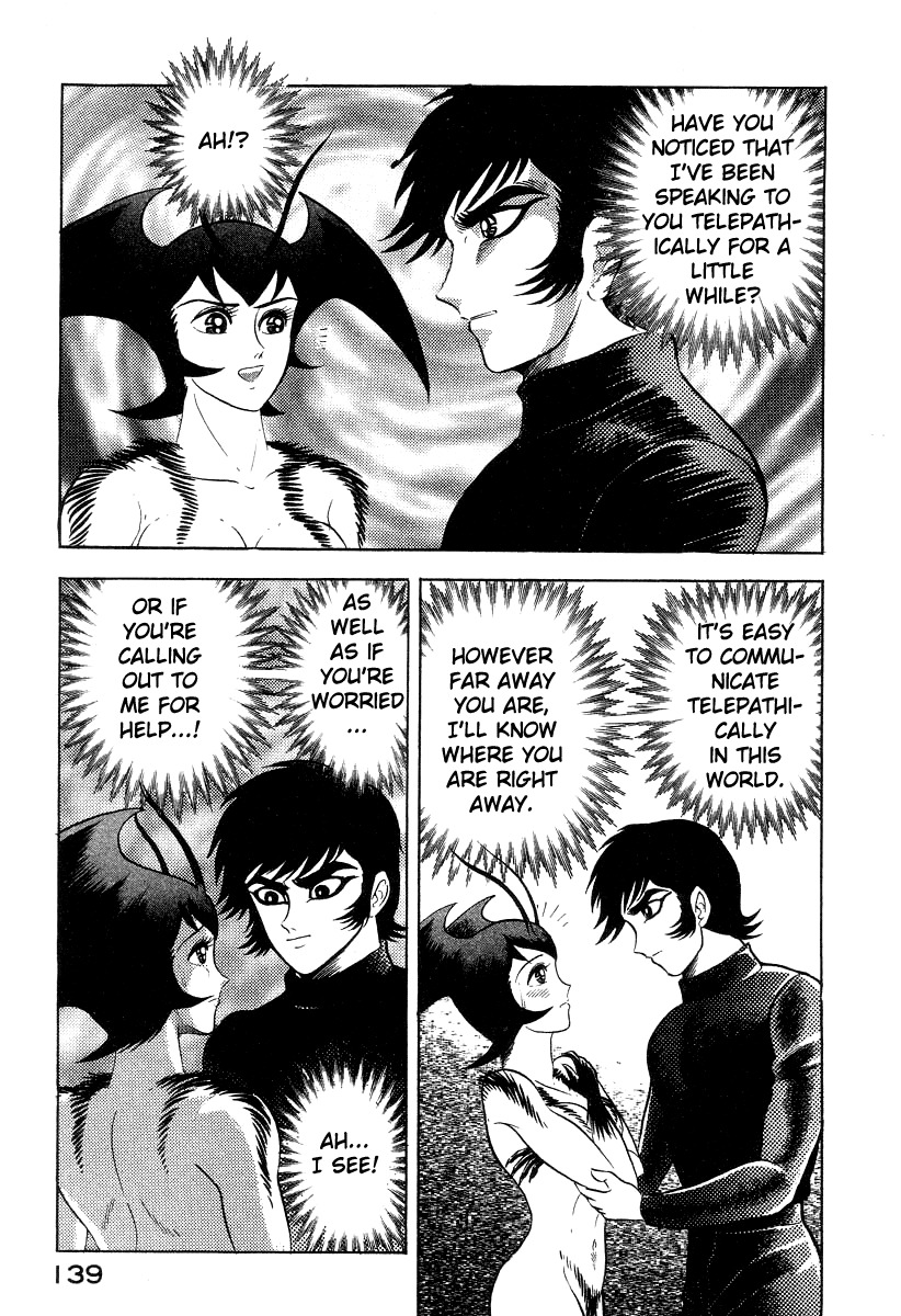 Devilman Lady Chapter 18 page 58 - Chapter 18: The Traveler in Hell