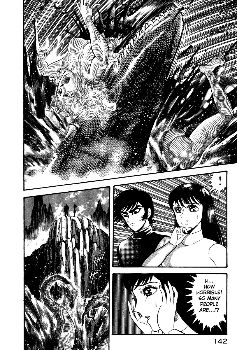 Devilman Lady Chapter 18 page 61 - Chapter 18: The Traveler in Hell