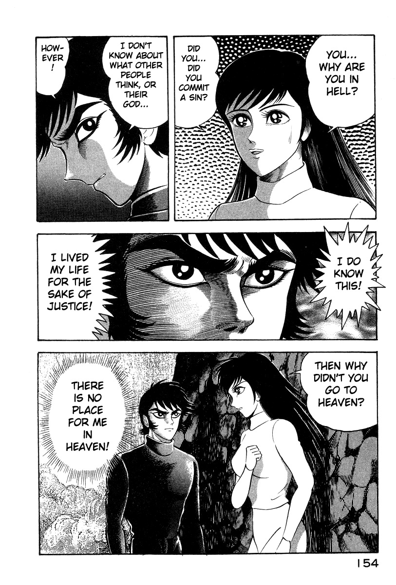 Devilman Lady Chapter 18 page 73 - Chapter 18: The Traveler in Hell