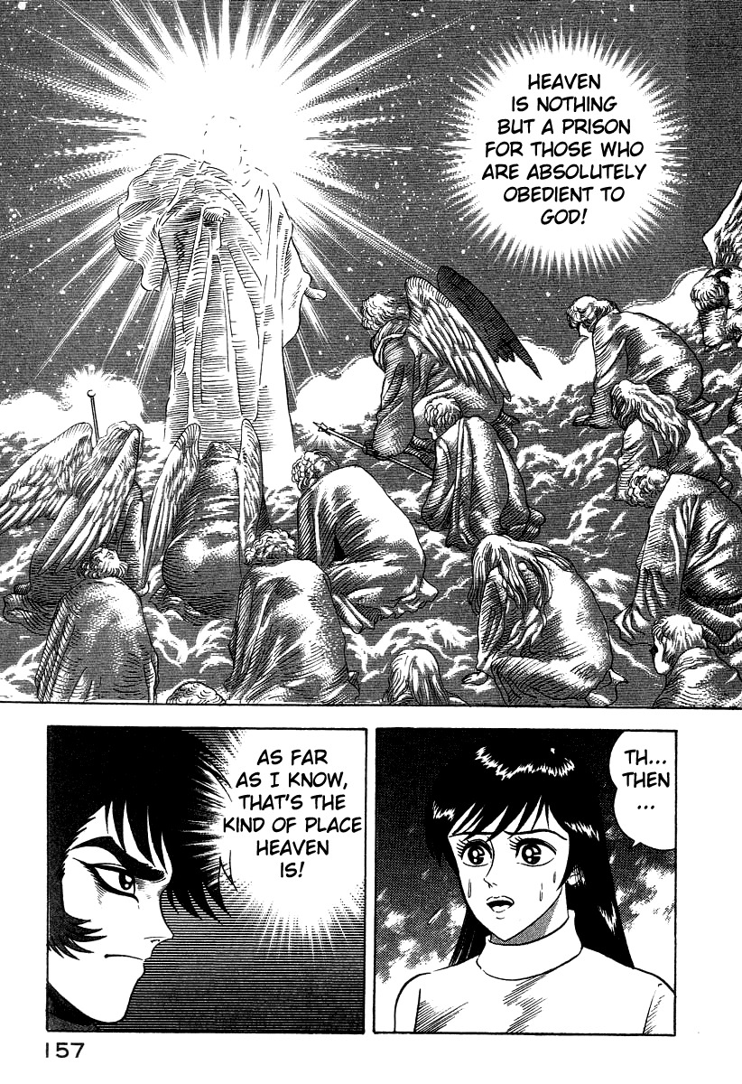 Devilman Lady Chapter 18 page 76 - Chapter 18: The Traveler in Hell