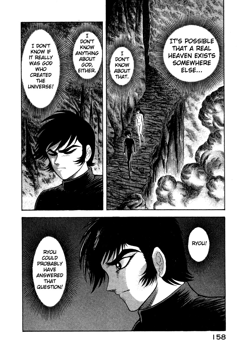 Devilman Lady Chapter 18 page 77 - Chapter 18: The Traveler in Hell