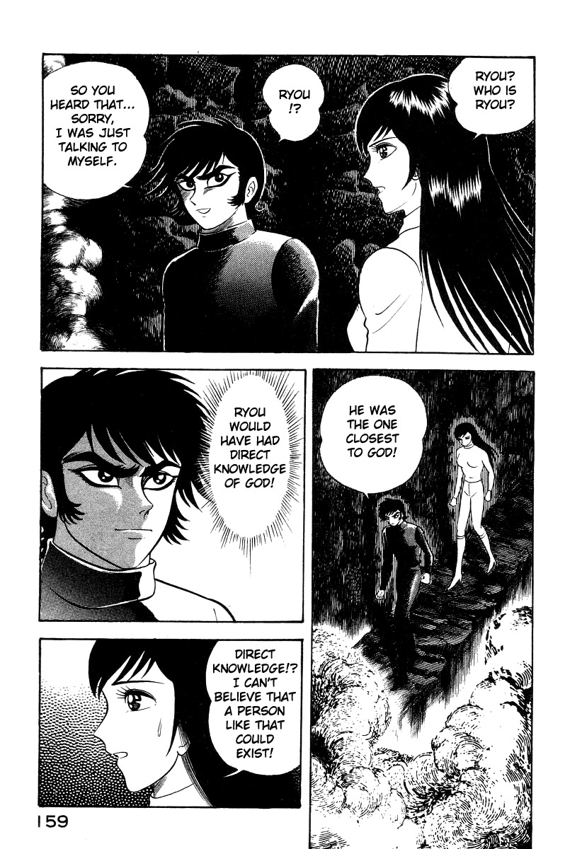 Devilman Lady Chapter 18 page 78 - Chapter 18: The Traveler in Hell