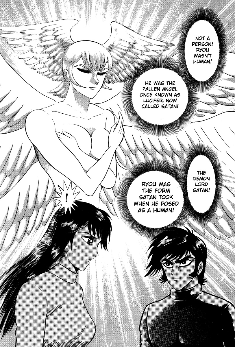 Devilman Lady Chapter 18 page 79 - Chapter 18: The Traveler in Hell