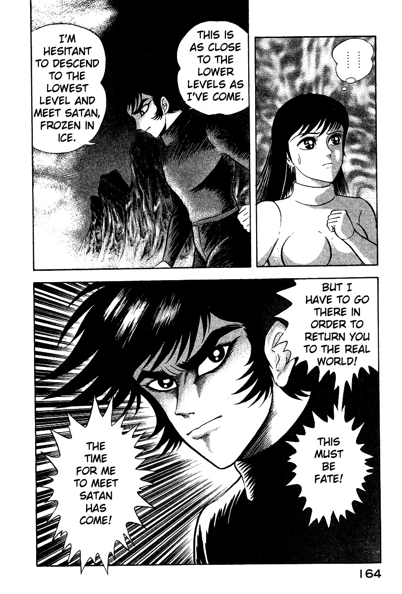 Devilman Lady Chapter 18 page 83 - Chapter 18: The Traveler in Hell