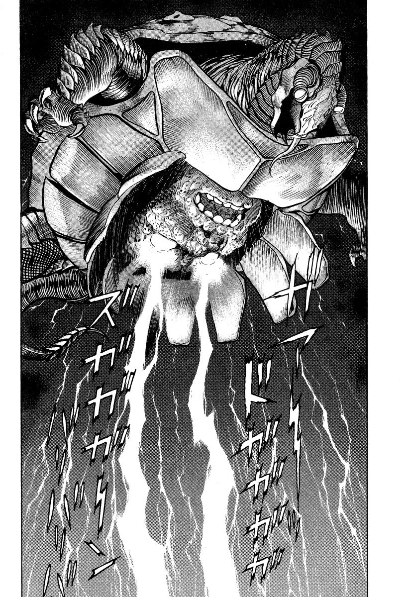 Devilman Lady Chapter 18 page 95 - Chapter 18: The Traveler in Hell
