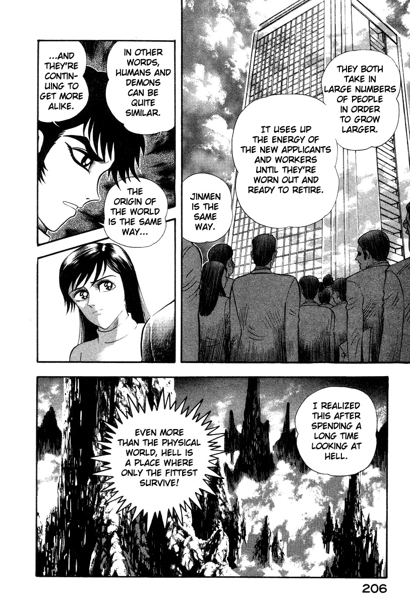 Devilman Lady Chapter 19 page 10 - Chapter 19: The Reality of Hell