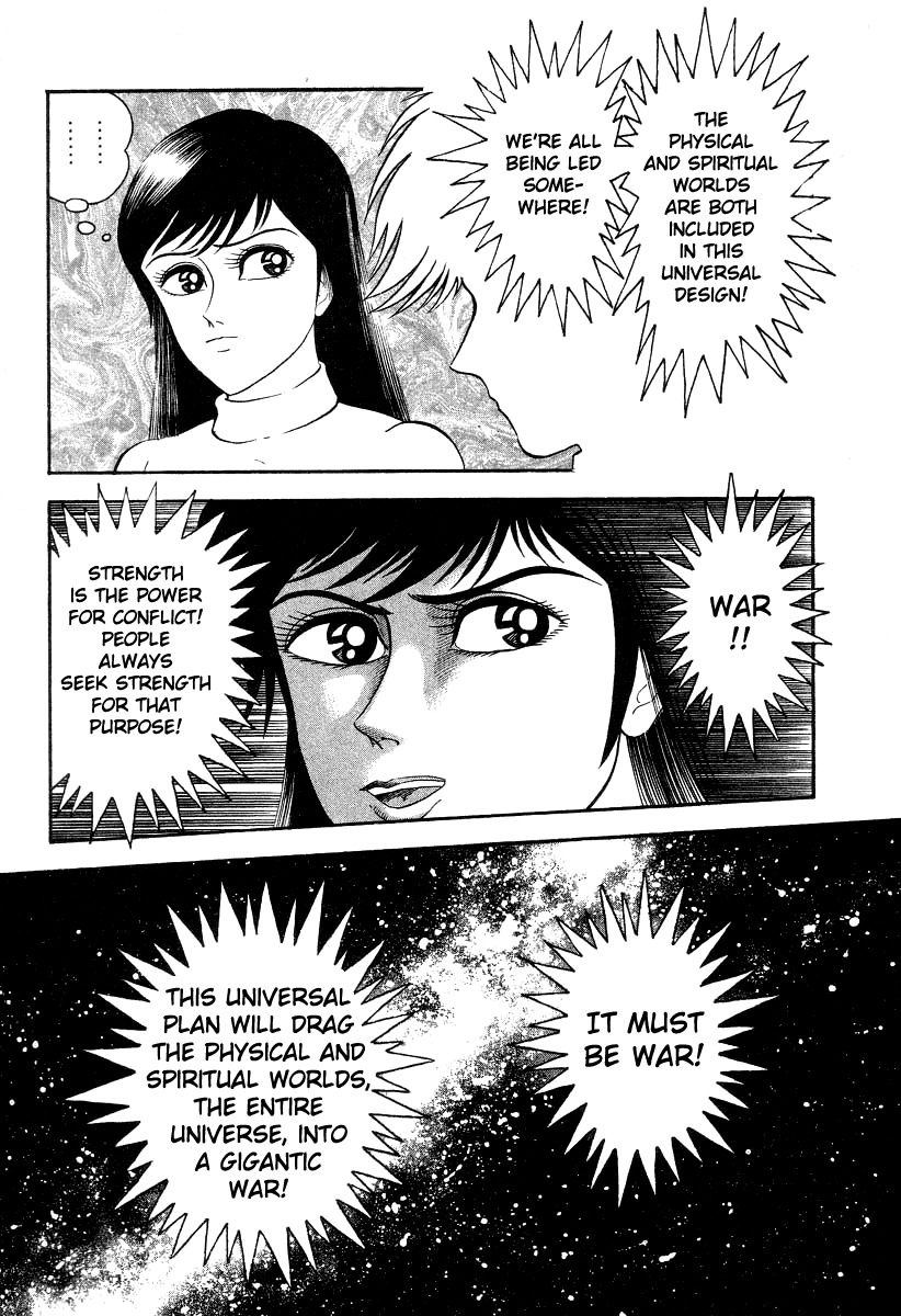 Devilman Lady Chapter 19 page 13 - Chapter 19: The Reality of Hell