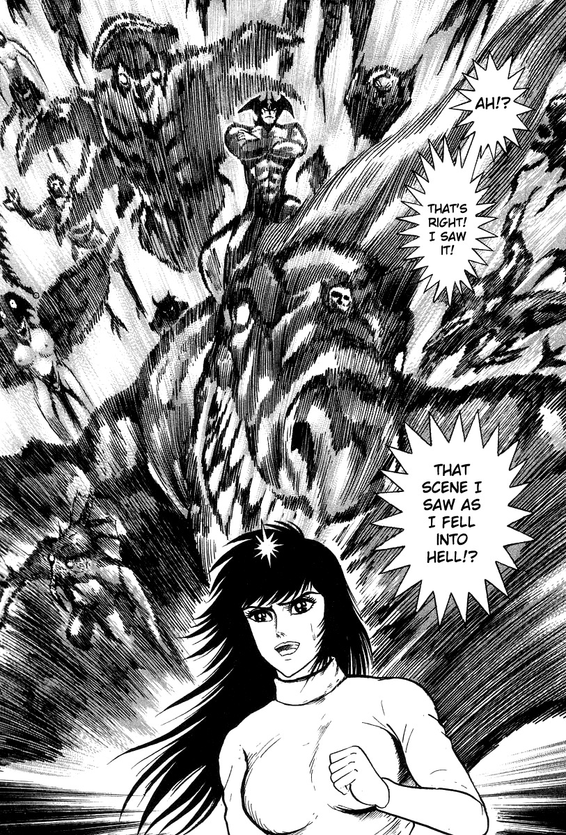 Devilman Lady Chapter 19 page 14 - Chapter 19: The Reality of Hell