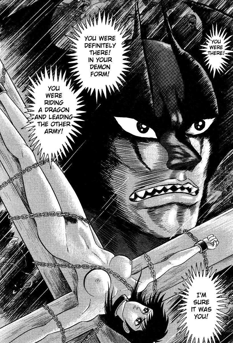 Devilman Lady Chapter 19 page 18 - Chapter 19: The Reality of Hell