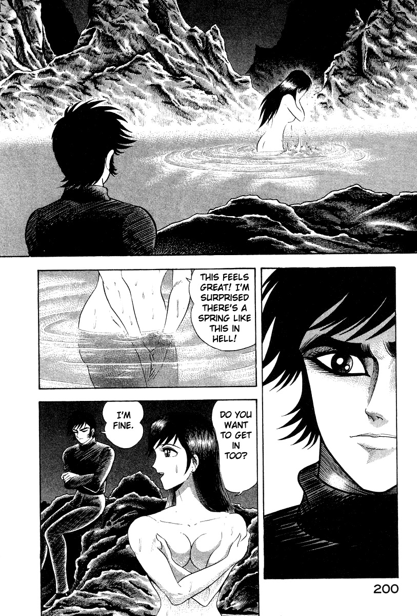 Devilman Lady Chapter 19 page 4 - Chapter 19: The Reality of Hell
