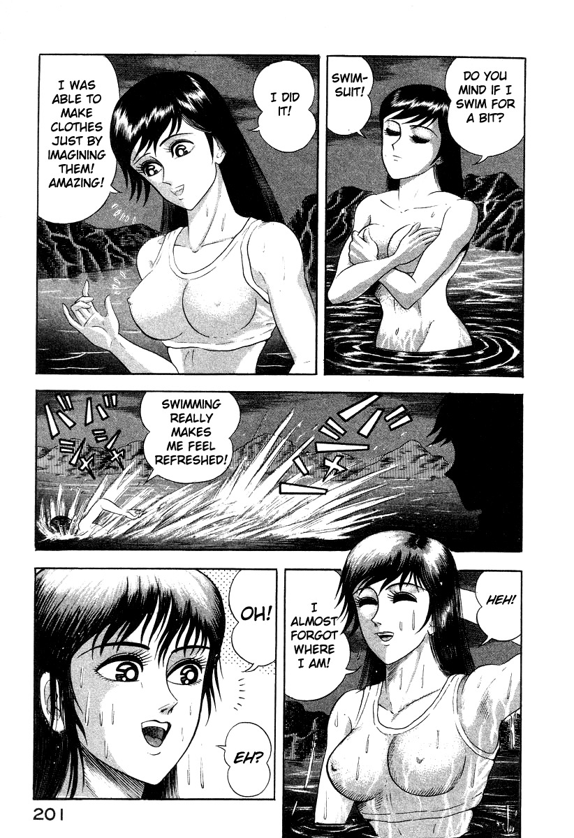 Devilman Lady Chapter 19 page 5 - Chapter 19: The Reality of Hell