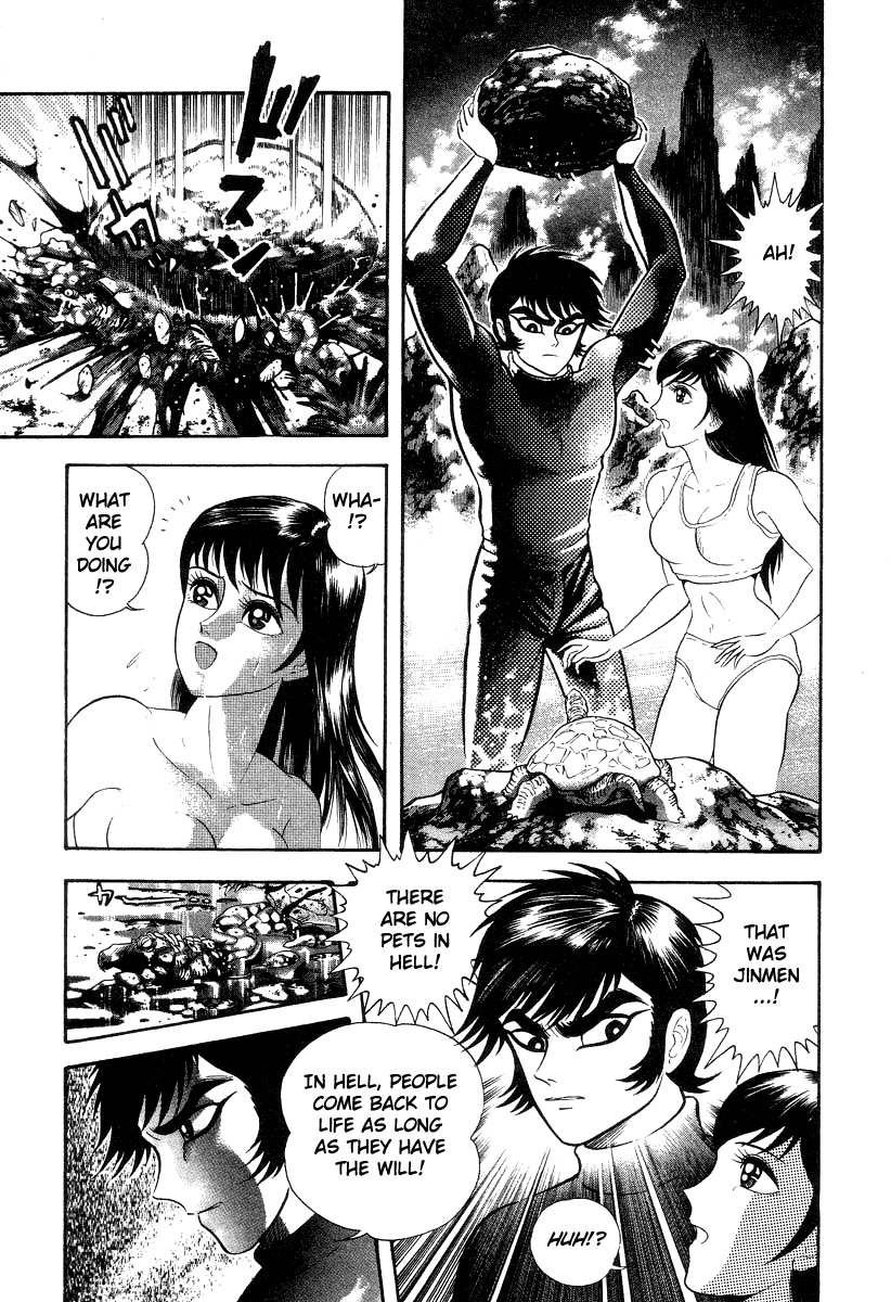 Devilman Lady Chapter 19 page 7 - Chapter 19: The Reality of Hell