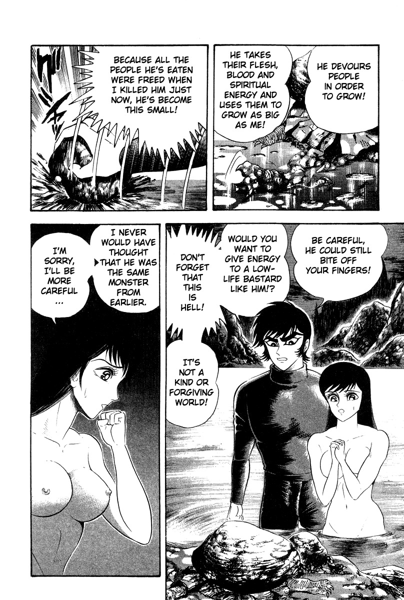 Devilman Lady Chapter 19 page 8 - Chapter 19: The Reality of Hell